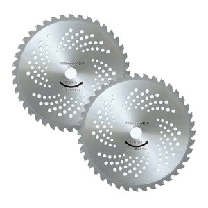 山善(YAMAZEN) 草刈用 チップソー 2枚組 外径255mm×40枚刃 替え刃 草刈機 刈払機 石 タイル 雑草 除草 荒地 YT 送料無料