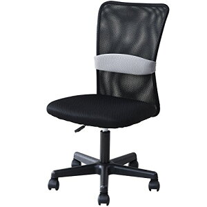 RP(YAMAZEN) ItBX`FA RpNg bV nCobN Ă 51.5×s59×85-97cm gi 