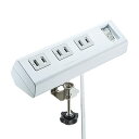 サンワサプライ 便利タップ ホワイト (クランプ固定式) 2P6個口 TAP-B53W 送料無料