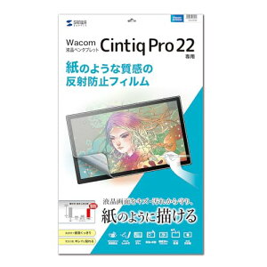 TTvC Wacom y^ubg Cintiq Pro 22 ̂悤Ȕ˖h~tB LCD-WCP22P 