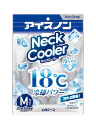 白元アース アイスノン ネッククーラー 18度 アイスグレー Mサイズ