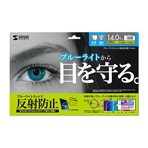 TTvC 14.0ChΉu[CgJbgtیw䔽˖h~tB LCD-140WBCAR 