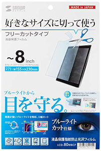 TTvC 8^܂őΉt[Jbgu[CgJbgtیtB LCD-80WBCF 