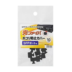 TTvC SFP|[g_XgJo[ HKB-TLDST1 