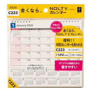 �\�� NOLTY 2026�N �J�����_�[ ��� B6�ό^ C223 ��������