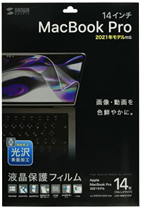 TTvC MacBook Pro 2021 14C`ptیwh~tB LCD-MBP211FP 