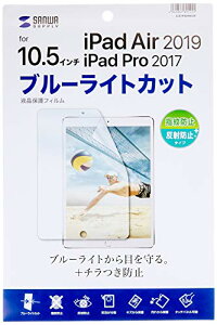 TTvC Apple 10.5C`iPad Pro 2017pu[CgJbgtیw䔽˖h~tB LCD-IPAD9 