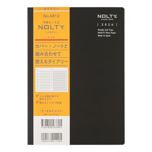 6812 NOLTY�e�B�IA5���t�g(�u���b�N) ��������