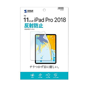 サンワサプライ Apple 11インチiPad Pro 2021/2020/2018、10.9インチiPad Air 第5世代(2022 送料無料