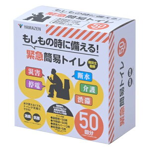 RP(YAMAZEN) ȈՃgC e 50 hЎmďC (Ìō//֍Jo[/) L R pgC ЊQ 