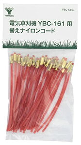 RP(YAMAZEN) dC@ YBC-161 p ւiCR[h 30{ YBC-K161 