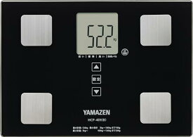 [山善] 体重計 体重体組成計 体脂肪計 体組成計 デジタル ヘルスメーター (体重/体脂肪率/礎代謝量/BMI) 登録人数最大10人 送料無料