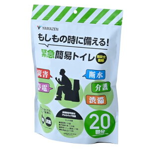 RP(YAMAZEN) ȈՃgC 20 (Ìō//֍Jo[/) hЎmďC L R pgC ЊQpgC 