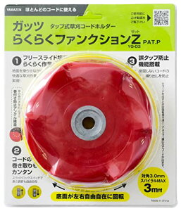 RP(YAMAZEN) ^bvR[hz_[ d@ GW@ t[XCh XChXCb` Kbc 炭炭t@ 