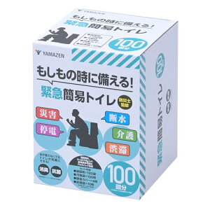 RP(YAMAZEN) ȈՃgC e 100 hЎmďC (Ìō//֍Jo[/) L R pgC  