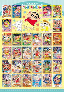 GXJC(ENSKY) N񂿂 Ỉf悹낢]! WO\[pY 1000s[X JIGSAW PUZZLE 5 