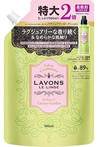 ���{��(Lavons) �_��� ��e�� ���O�W���A���[�K�[�f�� �l�ߑւ� 960ml ��������