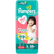 楽天市場】パンパース オムツ さらさらケア (9~14kg)の通販
