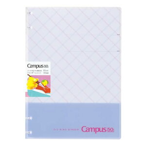 �R�N�� �L�����p�X �m�[�g�̂悤�Ɏg���� �o�C���_�[ ���� 50���N�L�O B5 2X2�����O �p�[�v�� ��-NP704-L2-V ��������