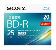 ソニー(SONY) ブルーレイディスク BD-R 25GB (1枚あたり地デジ約3時間) 1回録画用 20枚入り 6倍速ダビン…