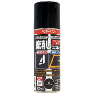 サンデーペイント アスファルト専用 線消しスプレー 400ml 黒(アスファルト色) 送料無料