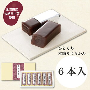 Y { r [  TCY ЂƂ{ru[v 45g×6{