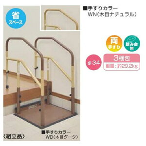 }cZ@惌[dan@ȃXy[X肷蓥ݑ䖳