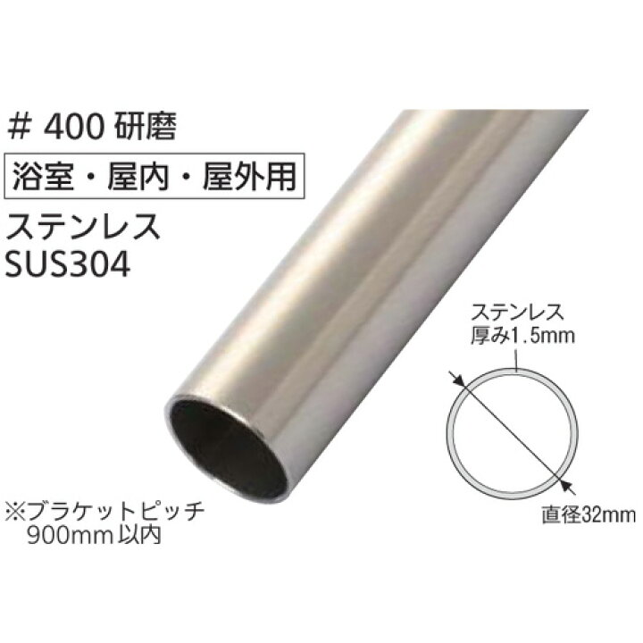 楽天市場】マツ六 SUS304オールステンパイプ 4m #400研磨 ヘアライン 