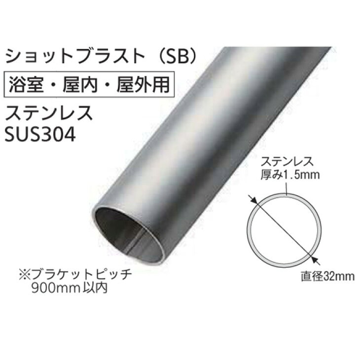 楽天市場】マツ六 SUS304オールステンパイプ 2m ショットブラスト 