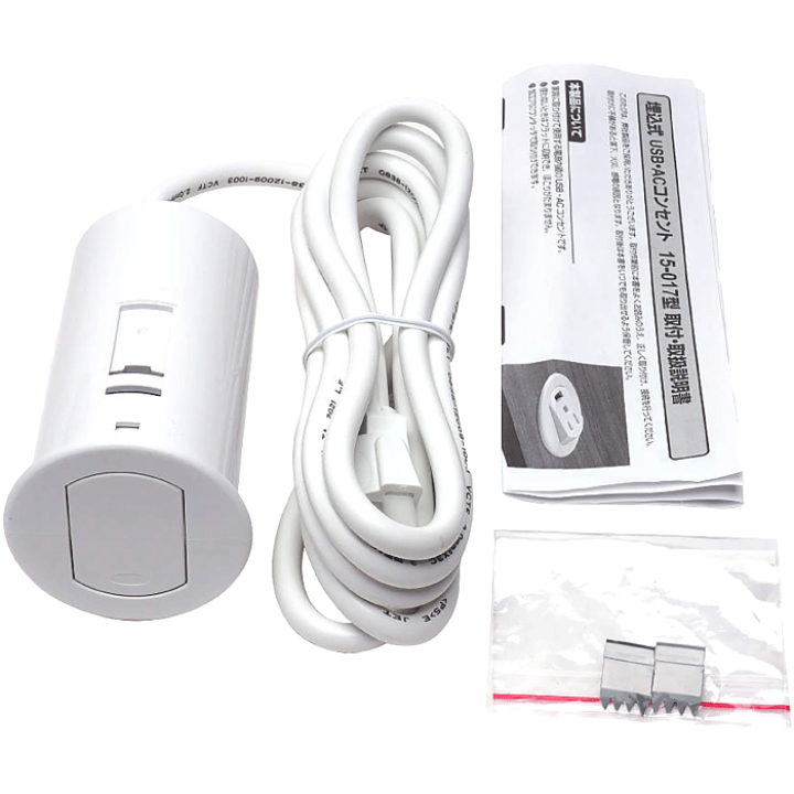 楽天市場】スガツネ工業 埋込式USB・ACコンセント 15-017型 回転収納