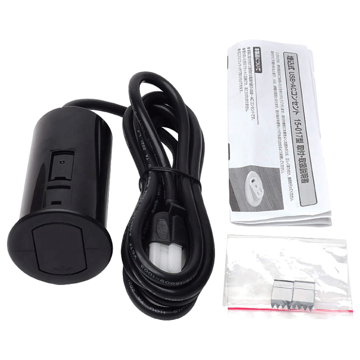 楽天市場】スガツネ工業 埋込式USB・ACコンセント 15-017型 回転収納