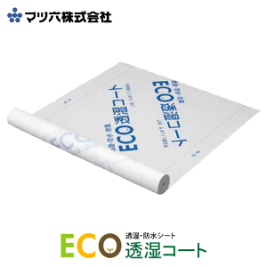 �}�c�Z�@ECO�����R�[�g�@1000mm×50m�@2�{�@�����@�h���V�[�g�@�O��