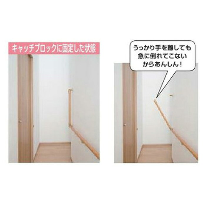 楽天市場】マツ六 BAUHAUS 遮断機式手すりブラケット直角型N 左右兼用 