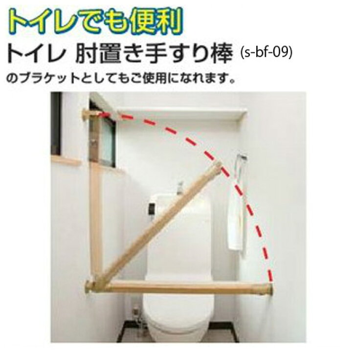 楽天市場】マツ六 BAUHAUS 遮断機式手すりブラケット直角型N 左右兼用 