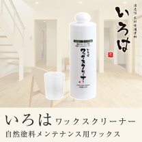 楽天市場】アールゼロワックスの通販