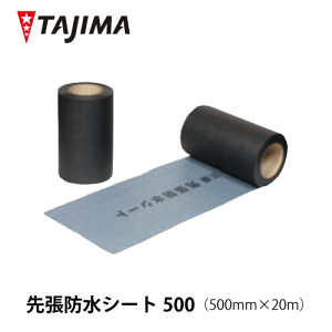 �y���������z�撣�h���V�[�g500�@500mm×20m�@�c�����[�t�B���O������Ё@�����A�X�t�@���g�@����