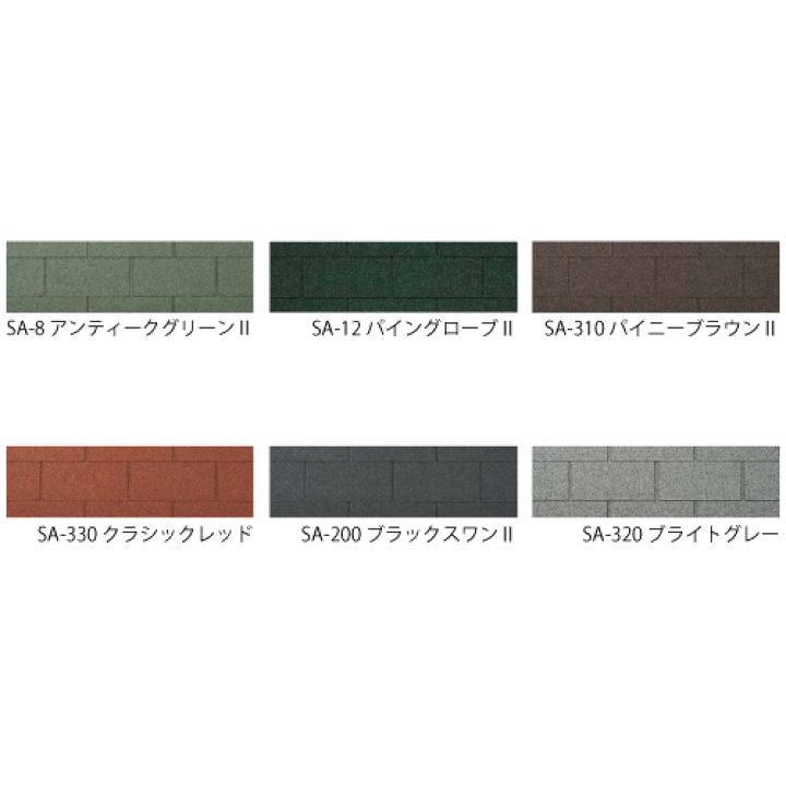 楽天市場】【送料無料】SHINGLE シングル 本体 勾配屋根用 防水 楽天市場】【送料無料】SHINGLE シングル 本体 勾配屋根用 防水