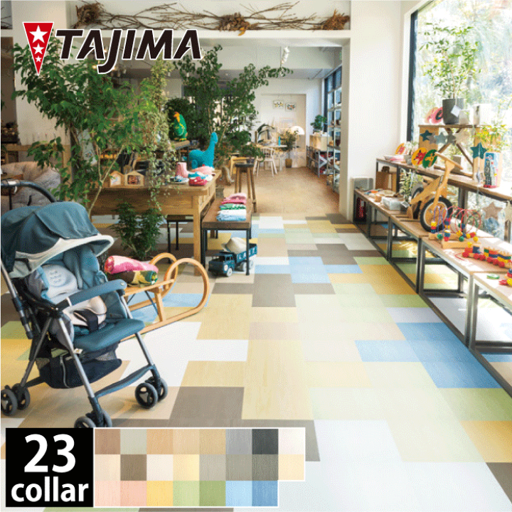 楽天市場】【送料無料】Pタイル Modern 厚さ2.0mm 304.8×304.8mm 50枚