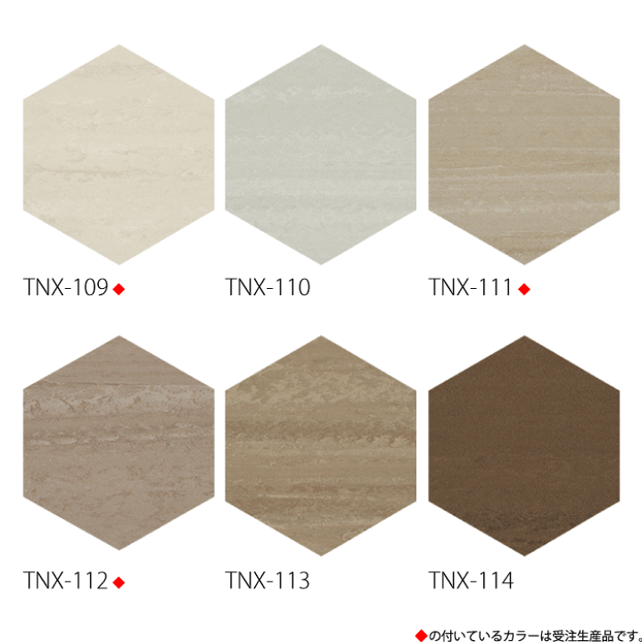 楽天市場】【送料無料】TERAHNO テラーノ ヘキササイズ 厚さ3.0mm