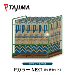 yzPJ[NEXT@50@Zbg@c[tBOЁ@[tBO@ċG@ƌ@AXt@g[tBO@ށ@ށ@J[[tBO
