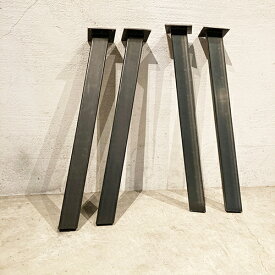 テーブル 脚 4脚セット SBRK-4 日本製 黒皮鉄 アイアンレッグ テーブル脚 鉄 黒 ブラック 鉄脚 アンティーク おしゃれ アイアン 脚 スチール脚 リメイク DIY ダイニングテーブル