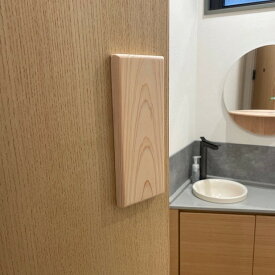 押し手 プッシュプレート オーク ウォールナット ヒノキ 厚15×幅80×長200(mm) サウナ ドアプレート 木製 室内の扉 玄関 サウナ シンプル ドア 店舗 建具 建材 新築 リフォーム リノベ 住宅 設備 DIY 押手 天然木 銘木