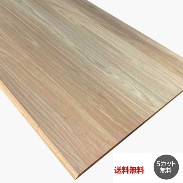 楽天市場】ウォールナット 厚2.5cm 幅91cm 長151cm～ 幅ﾊｷﾞ 横ﾊｷﾞ材 天 