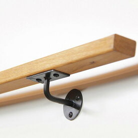 手すり ホワイトオーク材 長さ100cm～ ブラケット・ネジ付 日本製 木製 黒皮鉄 階段 廊下 玄関 トイレ 介護 福祉 転倒防止 取っ手 ハンドル モダン ナチュラル シンプル 手摺 てすり 新築 リホーム リノベ 住宅 設備 DIY 天然木 銘木 アイアン おしゃれ