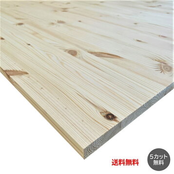 楽天市場】パイン 集成材 2100×600×25ミリ(19kg)【無料でジャスト 