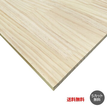 楽天市場】パイン 集成材 2100×600×25ミリ(19kg)【無料でジャスト 