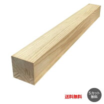 楽天市場】角材 木材 75の通販