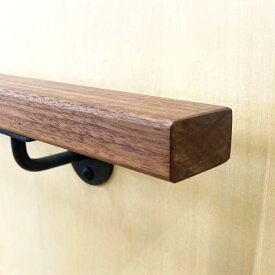 手すり ウォールナット ホワイトオーク 長さ100cm～ ブラケット・ネジ付 日本製 木製 黒皮鉄 階段 廊下 玄関 トイレ 介護 福祉 転倒防止 取っ手 ハンドル モダン ナチュラル シンプル 手摺 てすり 新築 リホーム リノベ 住宅 設備 DIY 天然木 アイアン おしゃれ