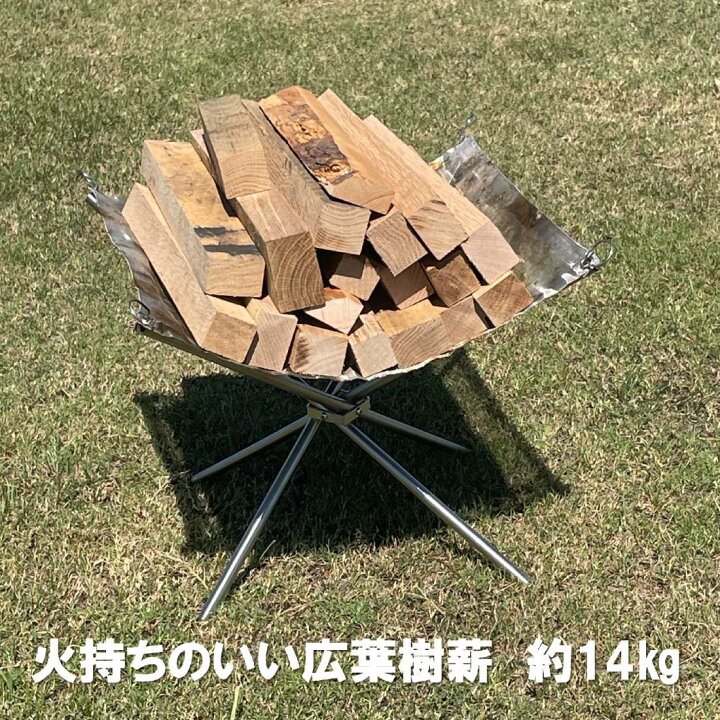 楽天市場】【2～3日発送可】広葉樹 薪 箱 H25cm D32cm L43cm 約14kg 