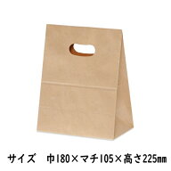 【ケース販売】紙袋　小判抜き　イーグリップ　M　茶無地　500枚